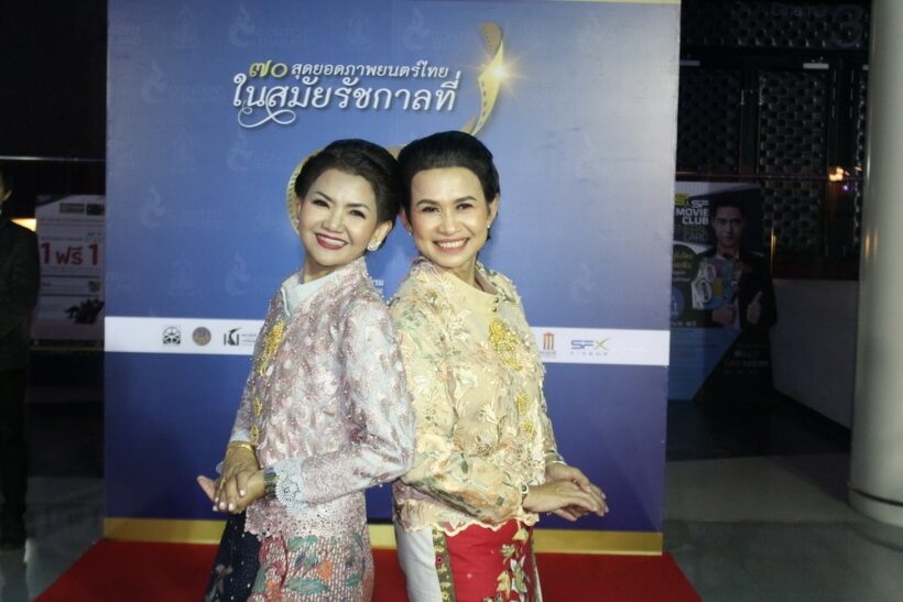Phuket film festival honours the late King Rama 9 | News by Thaiger