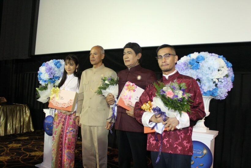 Phuket film festival honours the late King Rama 9