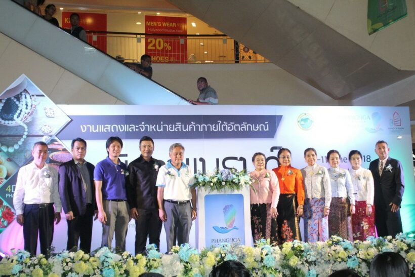 เริ่มแล้วงานแสดงและจำหน่ายสินค้าภายใต้อัตลักษณ์ “พังงาแบรนด์” | The Thaiger