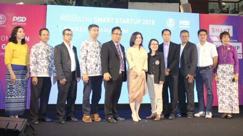 ภูเก็ต จัดงาน “Smart Startup 2018” เชื่อมโยงธุรกิจเอสเอ็มอีและสตาร์ทอัพ | The Thaiger