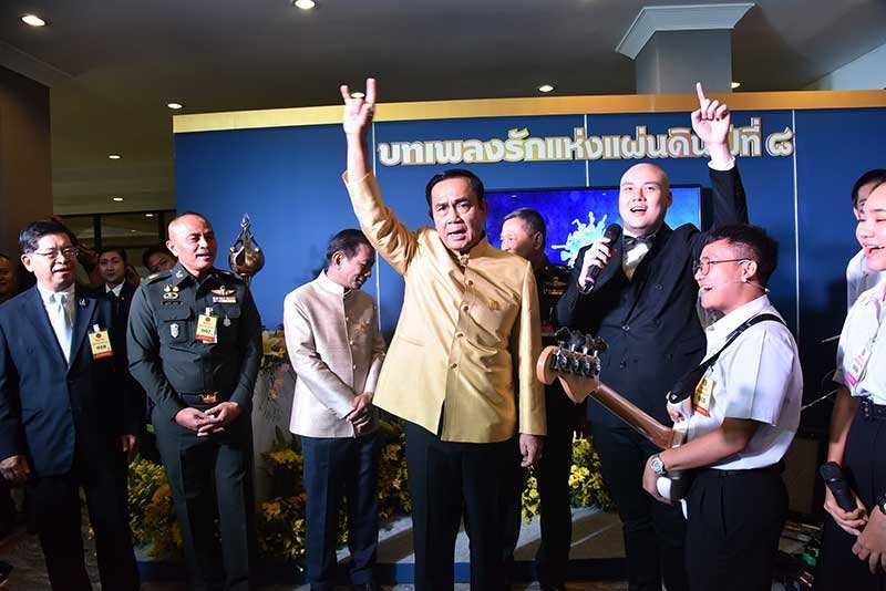 Bangkok: PM calls for support in Government reform agenda