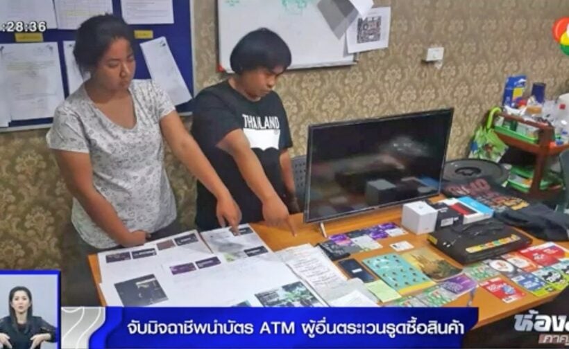 Bangkok: 400,000 baht spending spree and holiday with stolen ATM cards