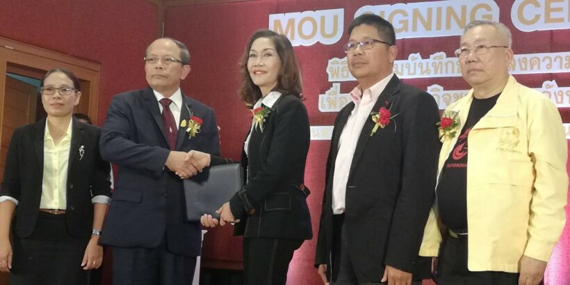 พาณิชย์จังหวัดกระบี่ จับมือกับบริษัทอ่าวนางแลนด์มาร์ค ลงนาม MOU เปิดพื้นที่ให้ผู้ประกอบการสินค้าโอท๊อป | The Thaiger