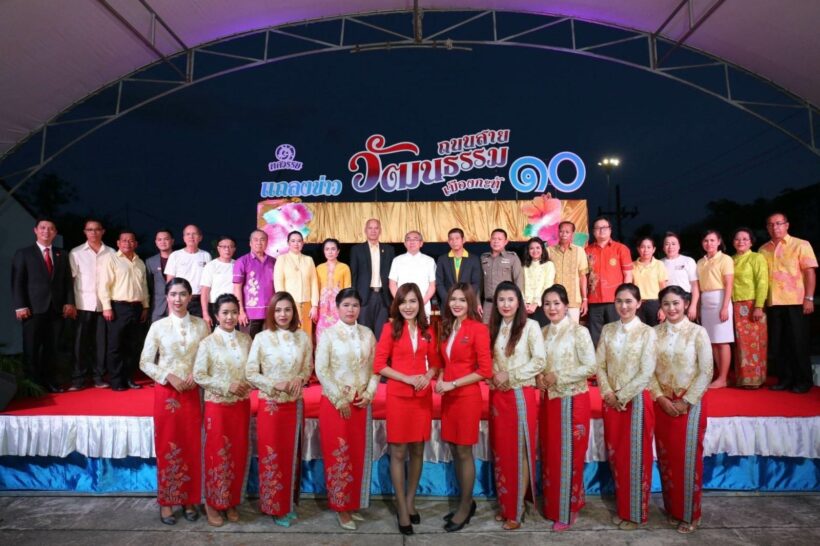 กะทู้พร้อมจัดงาน 1 ทศวรรษ ถนนสายวัฒนธรรมเมืองกะทู้ ต้นแบบแห่งวิถีภูเก็ต | The Thaiger