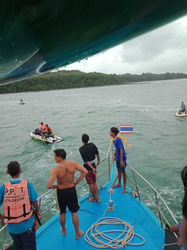 Search for a jet-ski operator missing off Ao Po