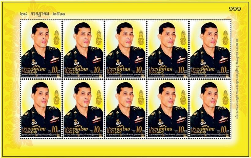 New Thai stamps to commemorate HM The King’s 66th birthday