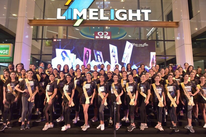 Miss Grand Thailand 2018 Charity Night Run Phuket by Limelight | The Thaiger