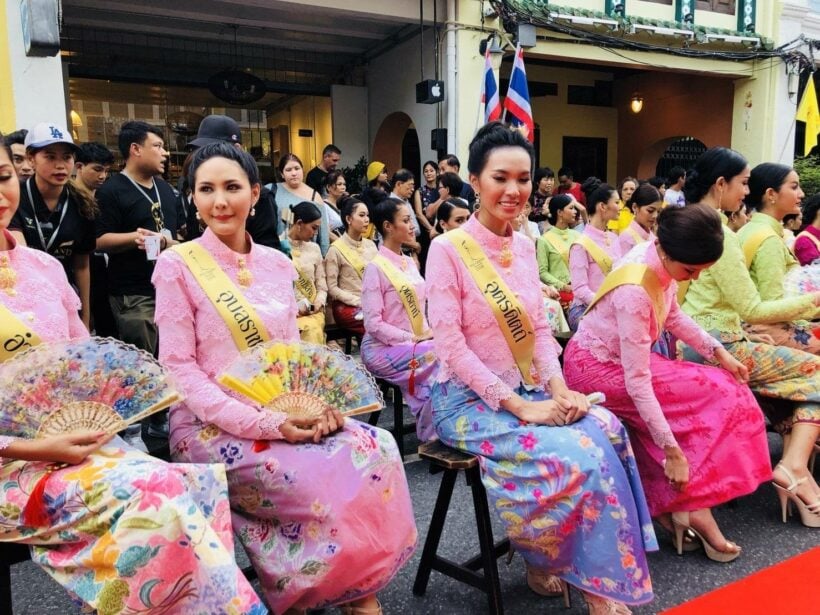 มิสแกรนด์ไทยแลนด์ 77 จังหวัดทั่วประเทศเดินพรมแดงบนถนนสายวัฒนธรรมภูเก็ต | The Thaiger
