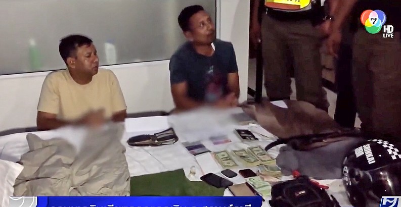 Indian currency cons arrested on Samui