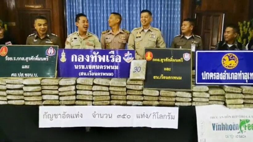 Marijuana across the Mekong – 350 kilograms seized