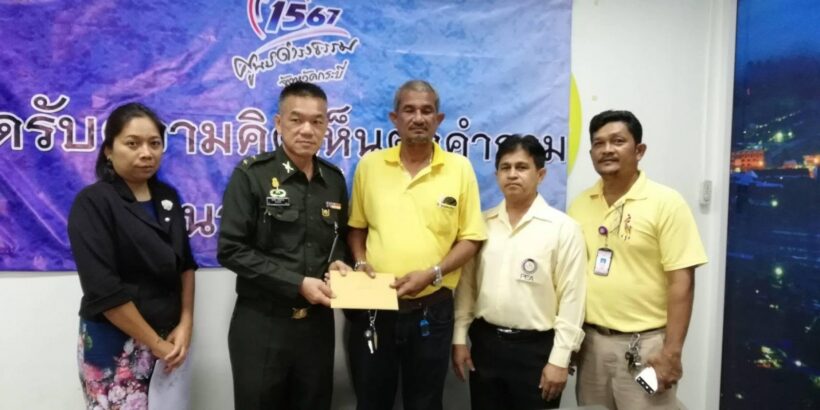 สหภาพ กฟภ.กระบี่ ร่วมค้าน การจัดตั้ง บริษัท RPS และการแปรรูป กฟภ. 3 | The Thaiger