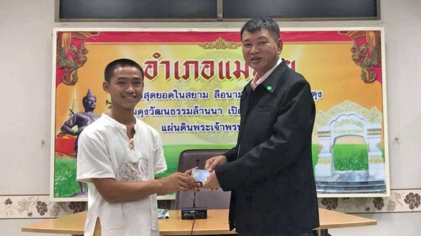 Four of the Mu Pa 13 become Thai citizens | News by Thaiger