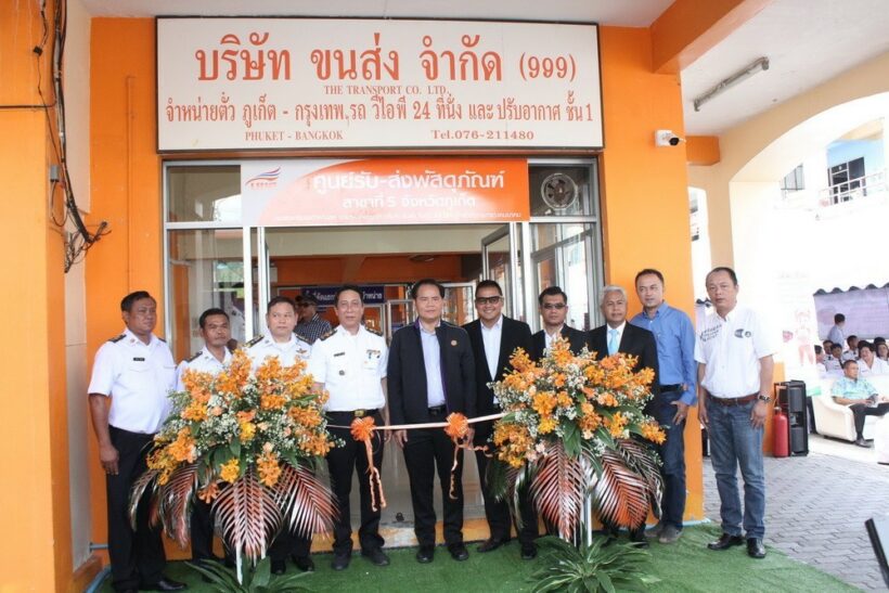 บริษัท ขนส่ง จำกัด เปิดศูนย์รับ-ส่งพัสดุภัณฑ์ ส่งของทั่วไทยรับได้ในวันเดียว | The Thaiger