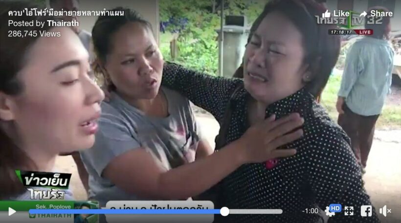 Villagers try to lynch top policeman’s son in Phetchabun re-enactment