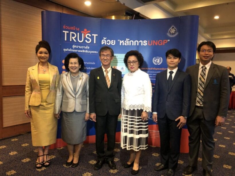 กสม.ผลักดันภูเก็ต สู่ต้นแบบการทำธุรกิจที่เคารพสิทธิมนุษยชน | The Thaiger