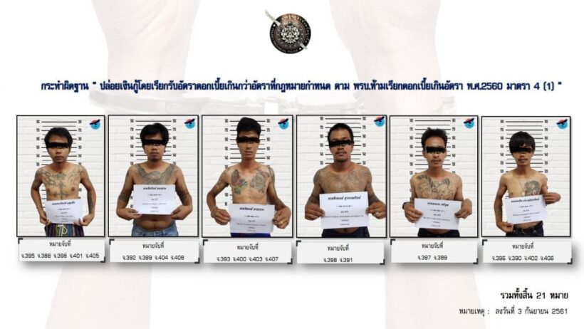 Six arrested in Phuket loan shark crackdown