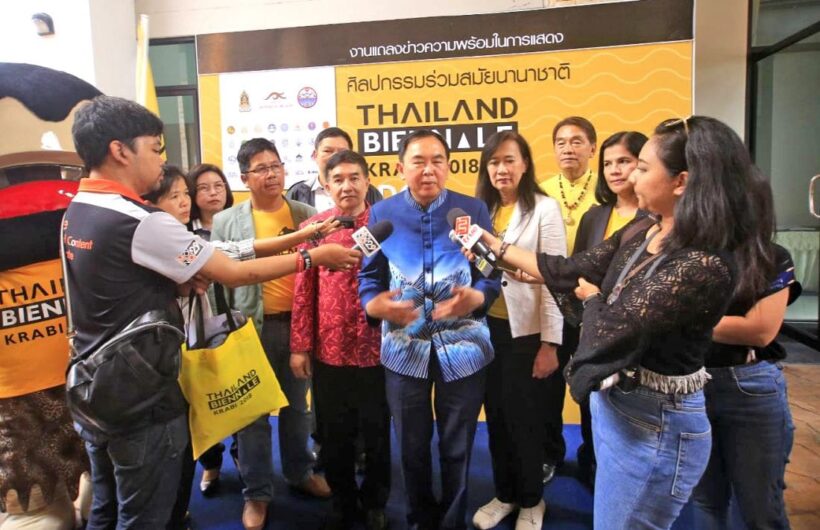 รมว.วัฒนธรรมแถลงเปิดตัวงานศิลปกรรมนานาชาติ ครั้งแรกในไทย จ.กระบี่ | The Thaiger