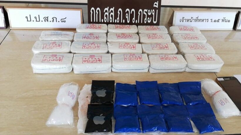 Couple arrested with drugs hidden inside snack boxes in Krabi