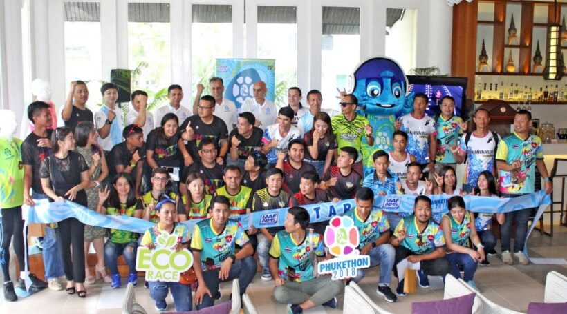 ปอดเหล็กทั่วโลก แห่สมัคร“ภูเก็ตธอน 2018” | The Thaiger