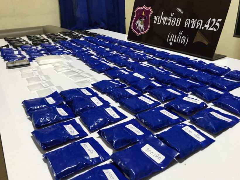 รวบสาวภูเก็ตพร้อมยาบ้า 20,772 เม็ด ยาไอซ์ 73.43 กรัม พื้นที่ ต.ฉลอง | The Thaiger