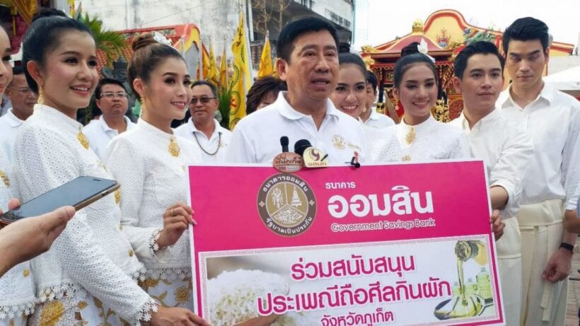 ธนาคารออมสินร่วมจัดกิจกรรมกินผัก ออมบุญ ออมทุนออมสิน | The Thaiger