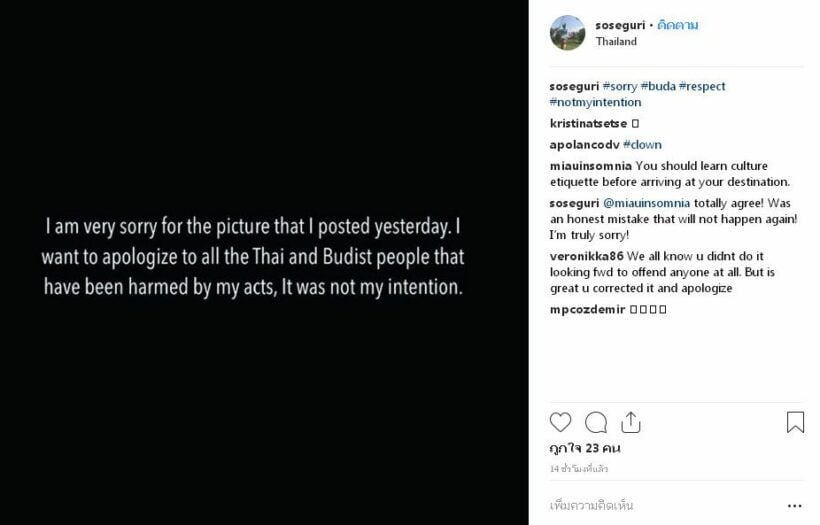 Instagrammer apologises for doing handstand at Wat Pho | News by Thaiger