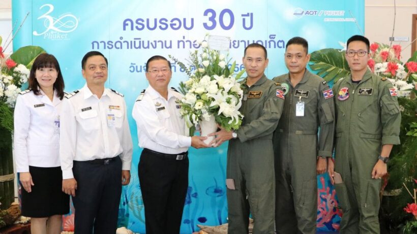 เดินหน้าพัฒนาท่าอากาศยานภูเก็ตเฟส 2 หลังผู้โดยสารทะลุ 18.26 ล้านคนแล้ว | The Thaiger