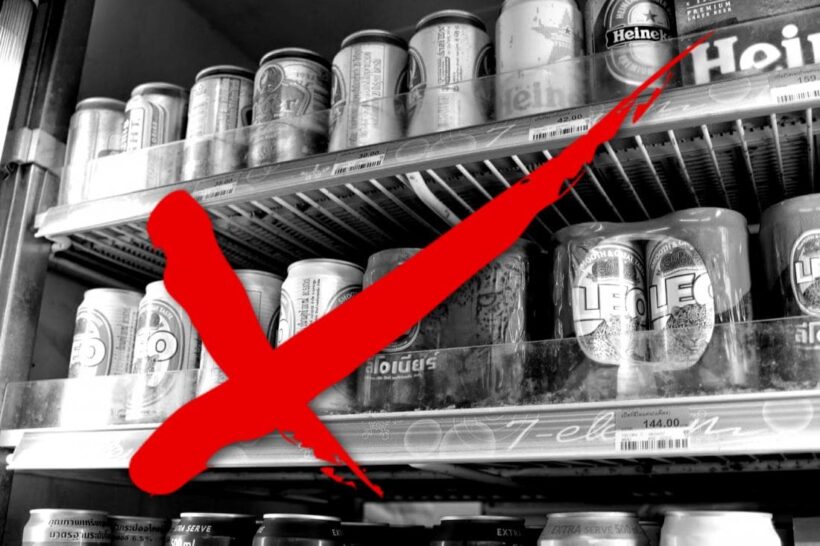 Alcohol sales banned October 24