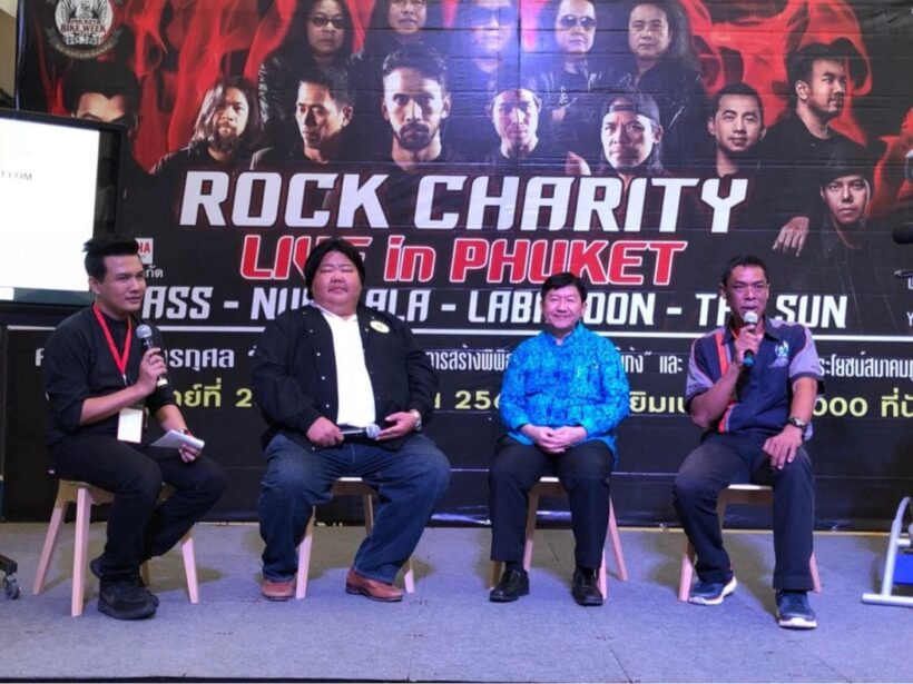 พลาดไม่ได้! คอนเสิร์ตการกุศล “ROCK CHARITY LIVE IN PHUKET” | The Thaiger