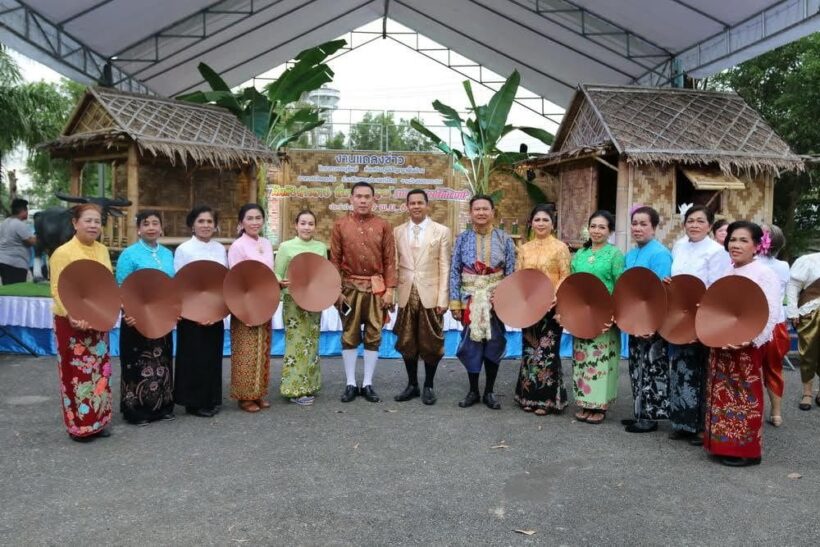 ต.ศรีสุนทร เตรียมจัดงานลอยกระทง “คิดถึงท้ายรางที่บางมะรวน ตอน บุพเพสันนิวาส” | News by The Thaiger
