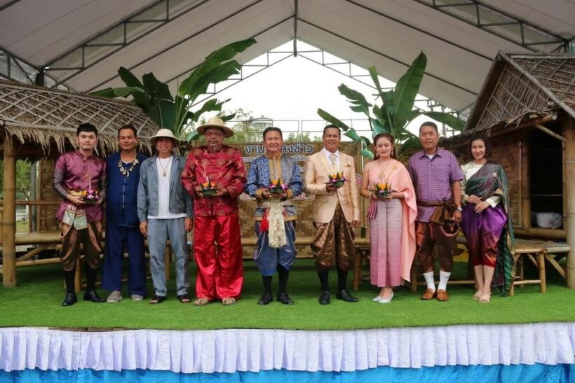 ต.ศรีสุนทร เตรียมจัดงานลอยกระทง “คิดถึงท้ายรางที่บางมะรวน ตอน บุพเพสันนิวาส” | The Thaiger