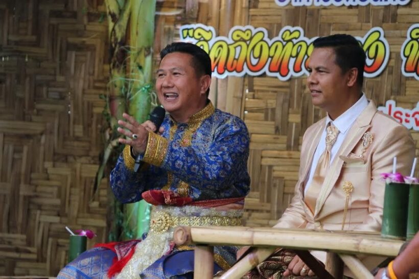 ต.ศรีสุนทร เตรียมจัดงานลอยกระทง “คิดถึงท้ายรางที่บางมะรวน ตอน บุพเพสันนิวาส” | News by The Thaiger