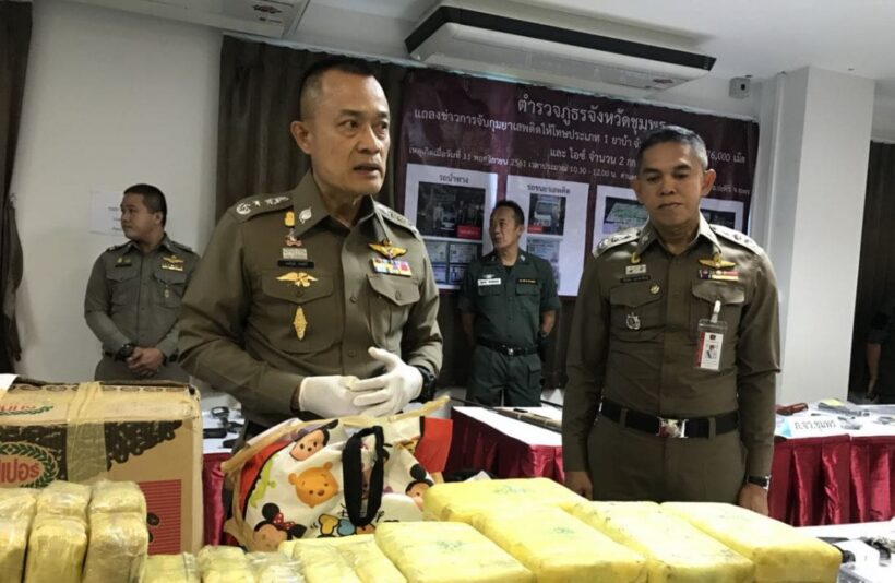 Region 8 Police pre-Loy Krathong crime blitz