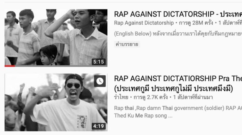 Rap song, a reflection of Thai society – Survey