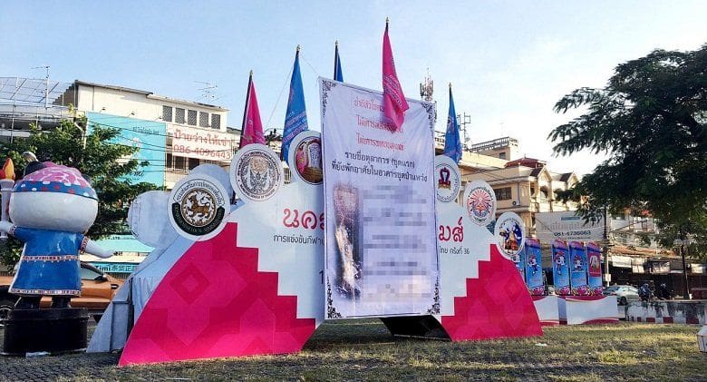 Protest banners reveal resident’s names – Chiang Mai