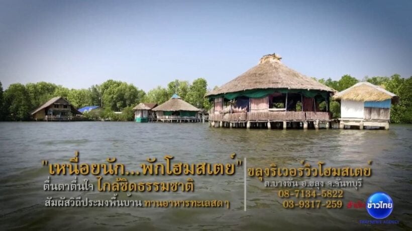 ‘Maldives’ style resort in Chanthaburi closed down after raid