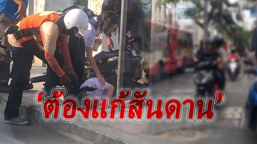 เร่งตามตัว วินมอเตอร์ไซค์ ชนเด็กนักเรียนบนทางเท้า | The Thaiger