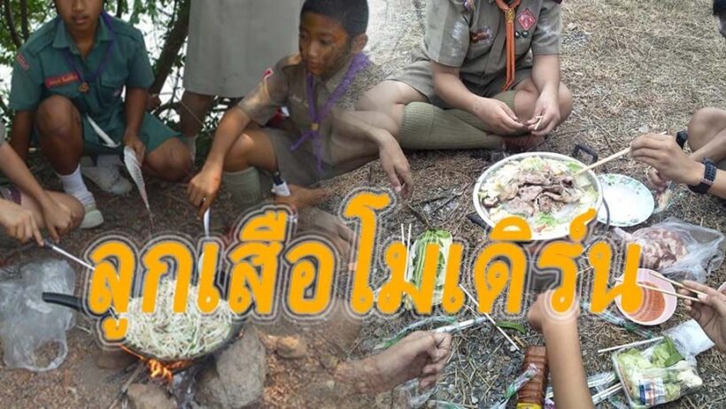 หมดยุคหุงข้าวของลูกเสือแล้ว หมูกะทะจะเยียวยาทุกอย่าง! | The Thaiger
