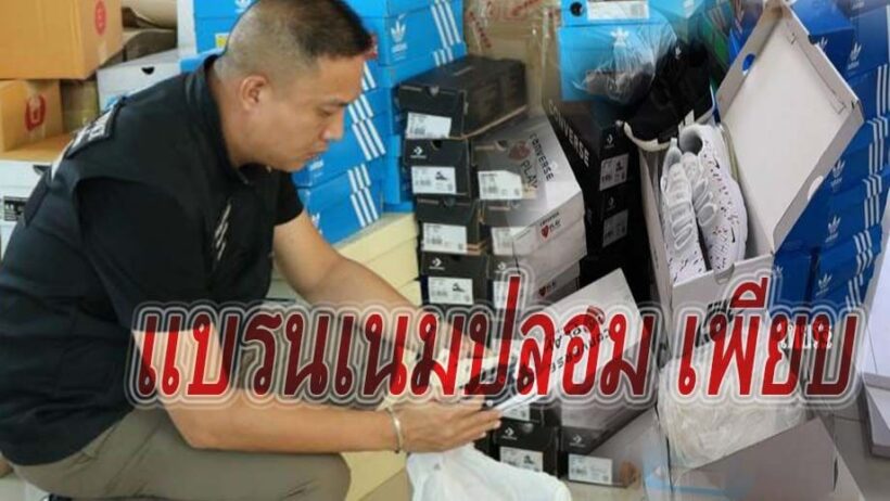 รวบแก๊งจีน หลอกส่งของ เก็บเงินปลายทาง | The Thaiger