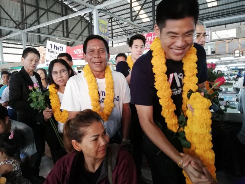 ทษช.ลุยเปิดตัวว่าที่ผู้สมัครถิ่น ปชป.ยืนยันไม่ร่วมพรรคที่ตั้งธงสืบอำนาจ | The Thaiger