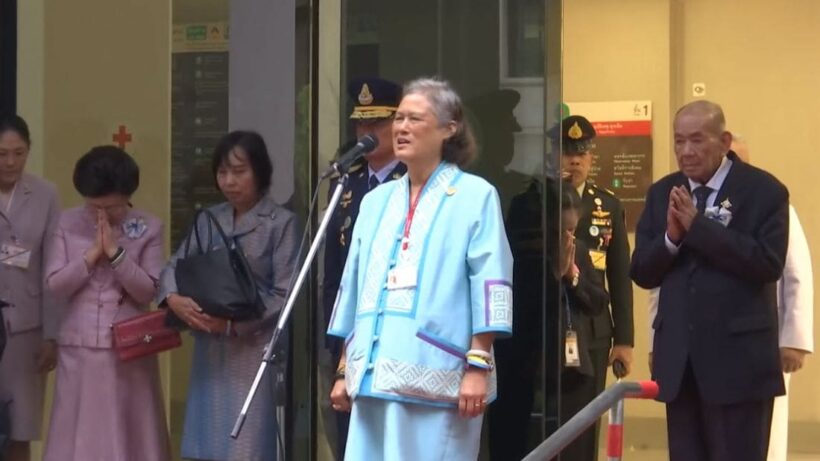 HRH Princess Sirindhorn offers New Year wishes