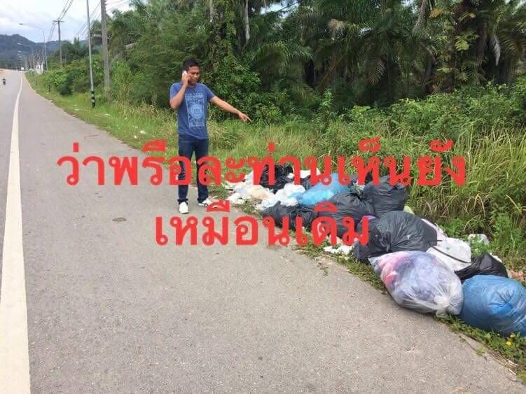 โผล่อีก ผู้ประกอบการร้านอาหาร ขนถุงขยะเน่า ทิ้งข้างทาง ประจานความมักง่าย โชว์ นทท | The Thaiger