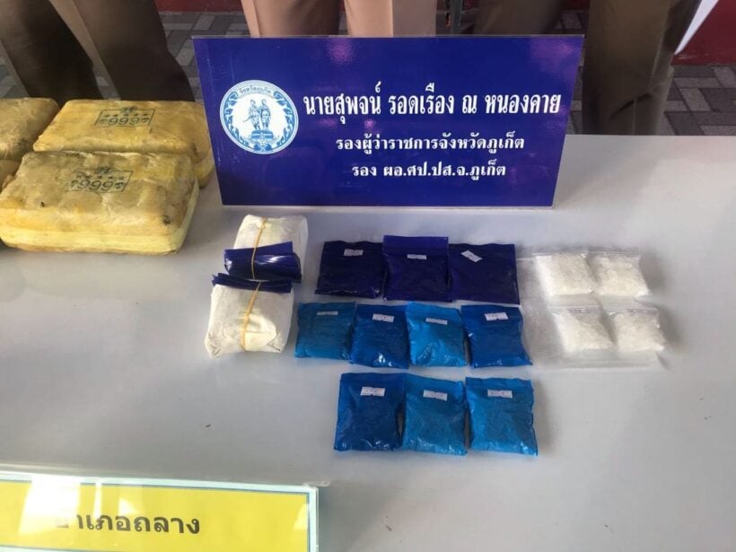 Two suspects arrested with drugs in Phuket