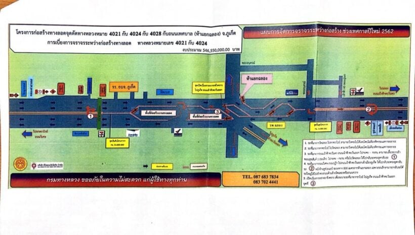 New Chalong Circle traffic conditions for New Year traffic