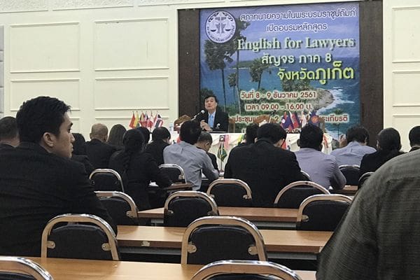 สถาบันพัฒนาวิชาชีพทนายความ จัดโครงการ English for Lawyers สัญจรภาค 8 | The Thaiger