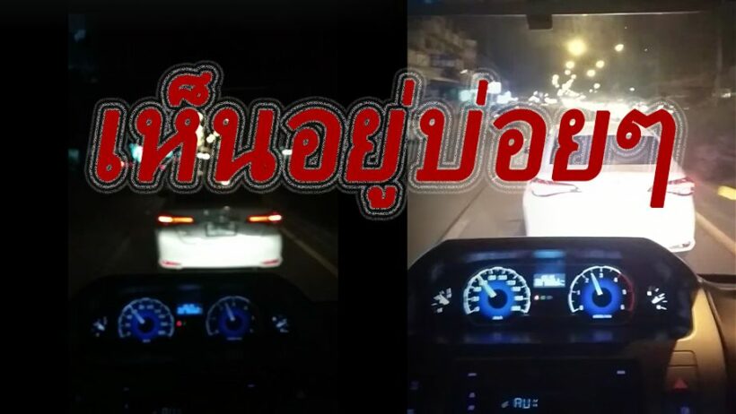 โผล่อีก! เก๋งแช่ขวา ไม่หลบรถฉุกเฉิน | The Thaiger