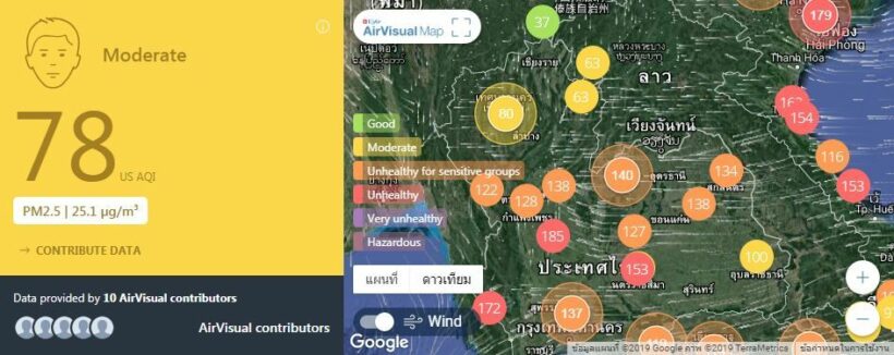Air quality for Thailand -  January 24 | News by Thaiger