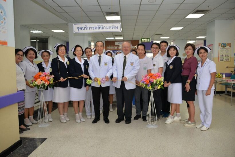 เปิดแล้ว “คลินิกมลพิษ” แห่งแรกในไทย รักษาผู้ได้รับผลกระทบจากฝุ่น PM 2.5 | The Thaiger