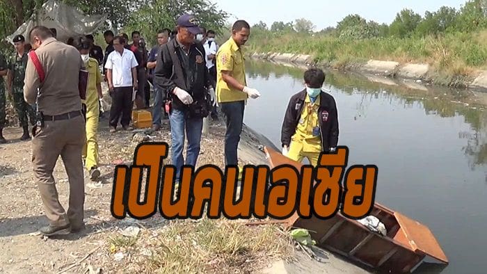 คืบหน้าฆ่าสาวยัดตู้ถ่วงน้ำ คาดเป็นคนเอเชีย ใครมีเบาะแสเพิ่มเติมวอนแจ้งตำรวจ | The Thaiger