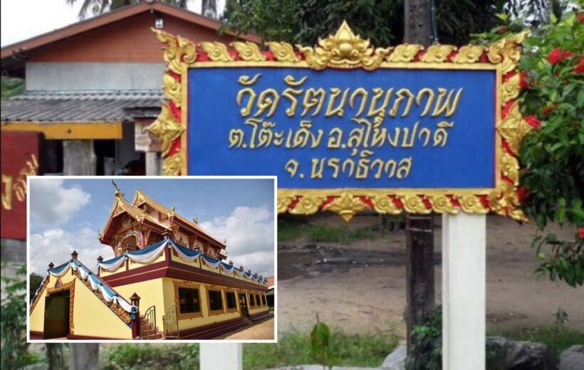 UPDATE: 4000 villagers attend funeral rites for slain monks in Narathiwat